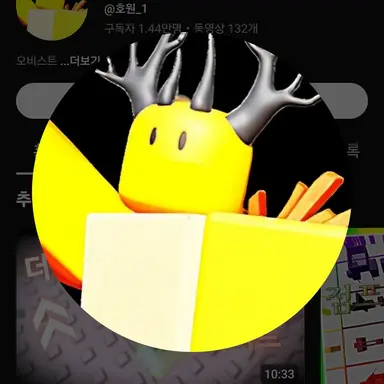 Profile image of 호원
