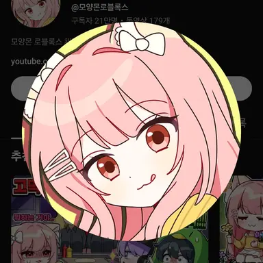 Profile image of 모양몬