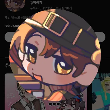 Profile image of 비럭키