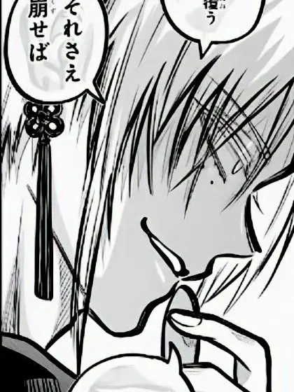 noa._.7689의 え…？平安時代にタイムスリップ！？