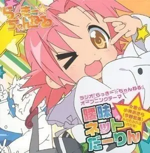 Profile image of Akira