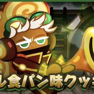 Profile image of マーブル食パン