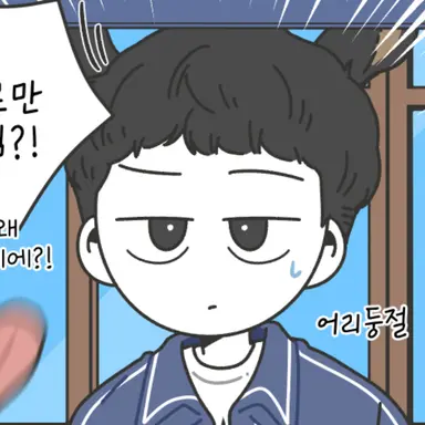 Profile image of 김훈