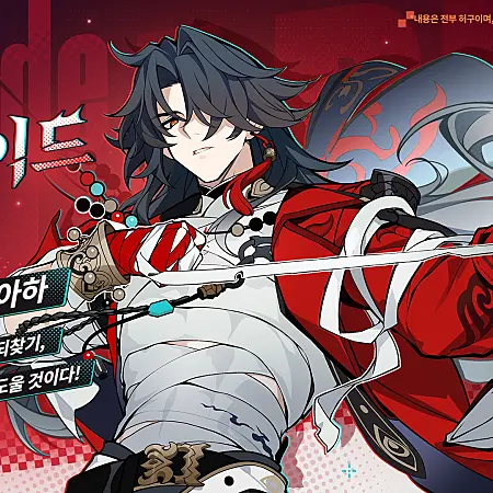 heungupso의 블레이드