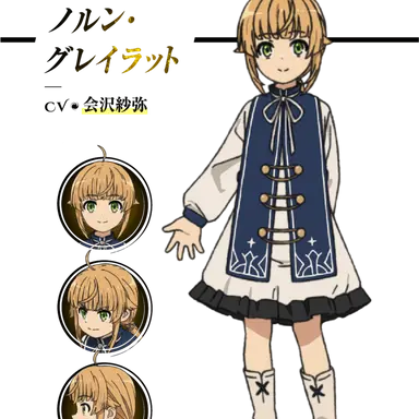 Profile image of ノルン