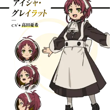 Profile image of アイシャ