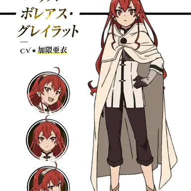 Profile image of エリス