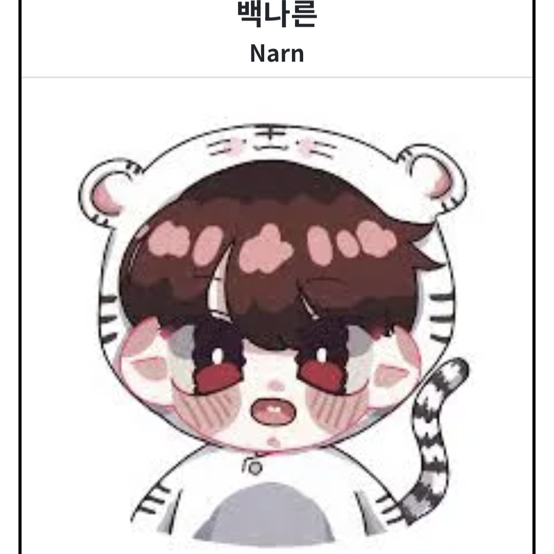 나른한 패밀리 대표 이미지