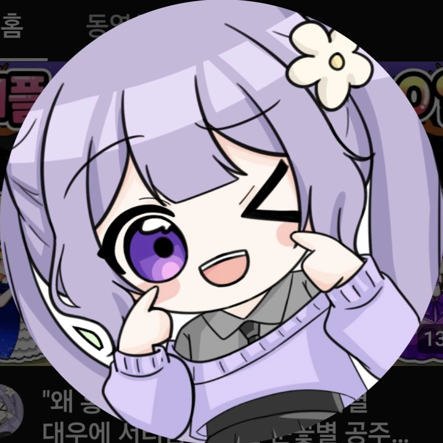 눈꽃별