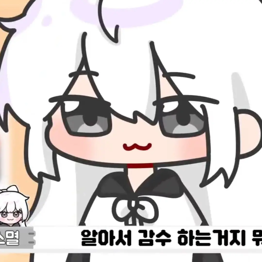 yyu_ddang의 소멸과 동거?!?!??