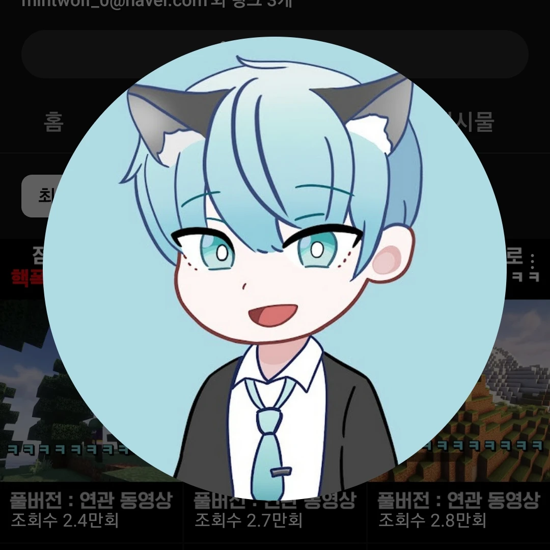 늑대