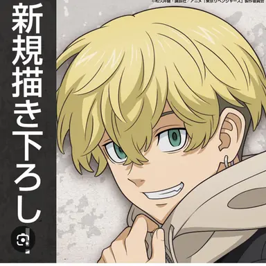 Profile image of 松野千冬