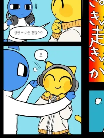 바보친구들의 일상3 (써니=유저) 대표 이미지