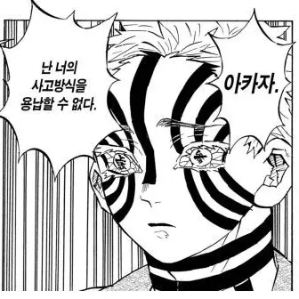 Profile image of 아카자