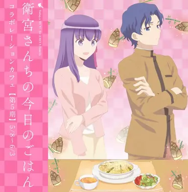 Profile image of 間桐桜