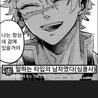 Profile image of 시가즈나와 사네미