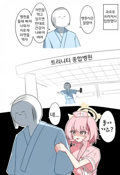 Profile image of 선생님