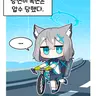 Profile image of 시로코