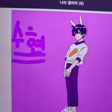 Profile image of 수현