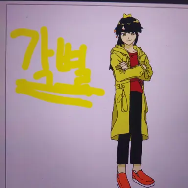 Profile image of 각별