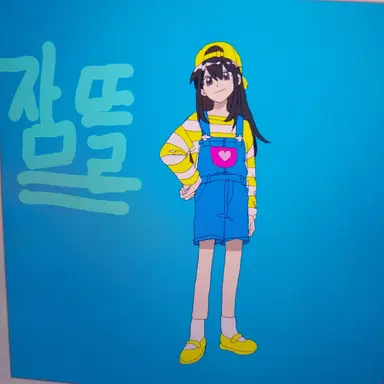 Profile image of 잠뜰