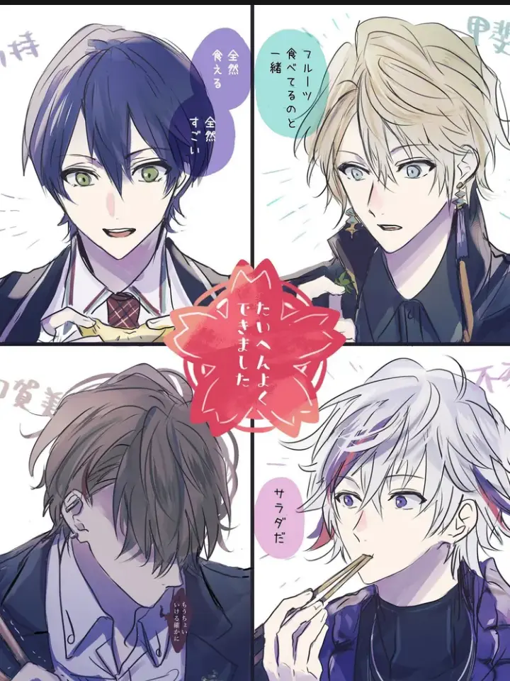 Nijisanijidaisuki의 幼児化した自分の警戒心を解け。