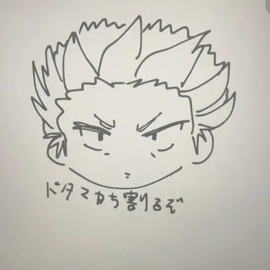 Profile image of 亜久津 仁