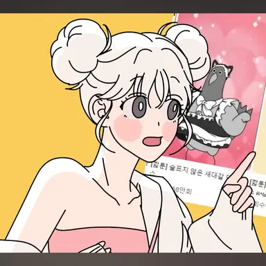 Profile image of 슘당이