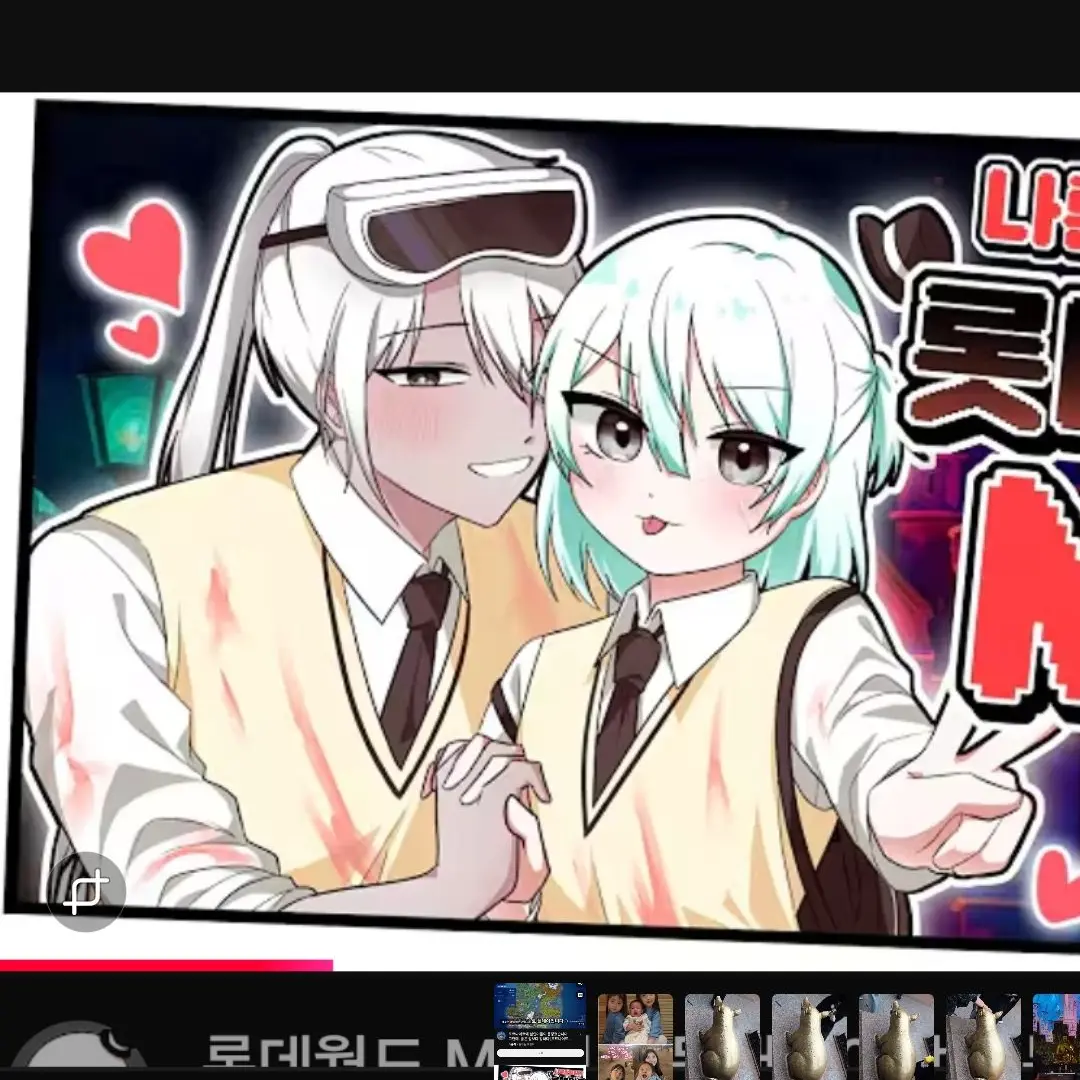 RiskyFox0330의 독새,이배일2