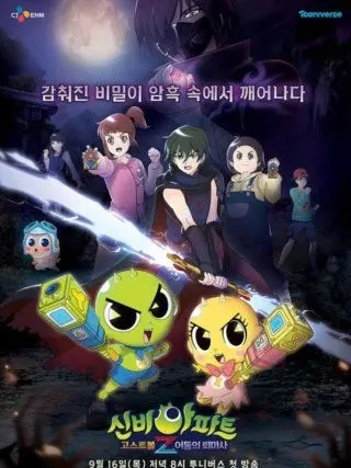 Guido_Hynu_LOVE의 성인끼리 여행+여우