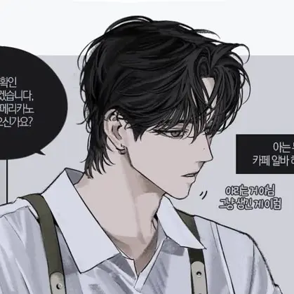 llver의 배은형