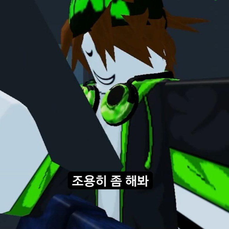 폰만 보는 남사친이랑 동거☆ 대표 이미지