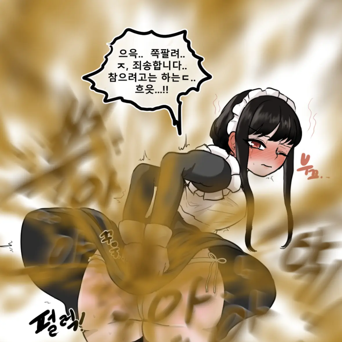 SilkyBack4884의 방귀쟁이 메이드