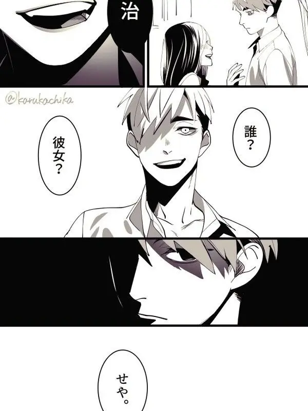 monsu-n의 奪い愛