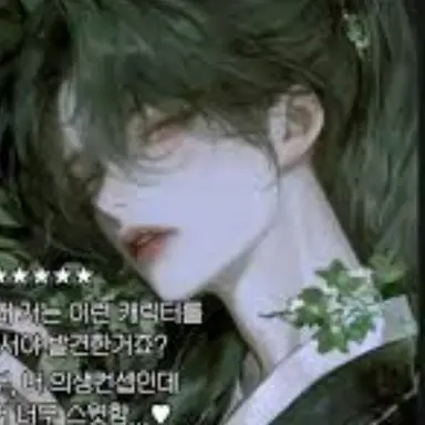 Profile image of 우유참치