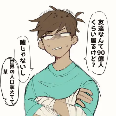 Profile image of ヘロブライン