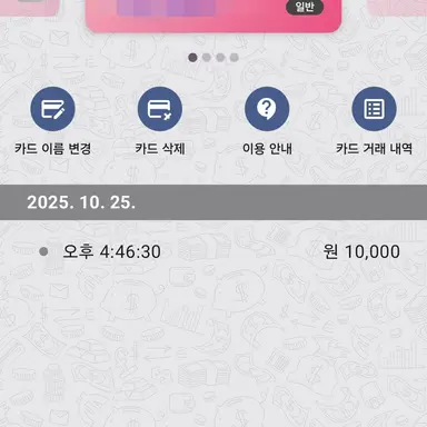 Profile image of 관장님