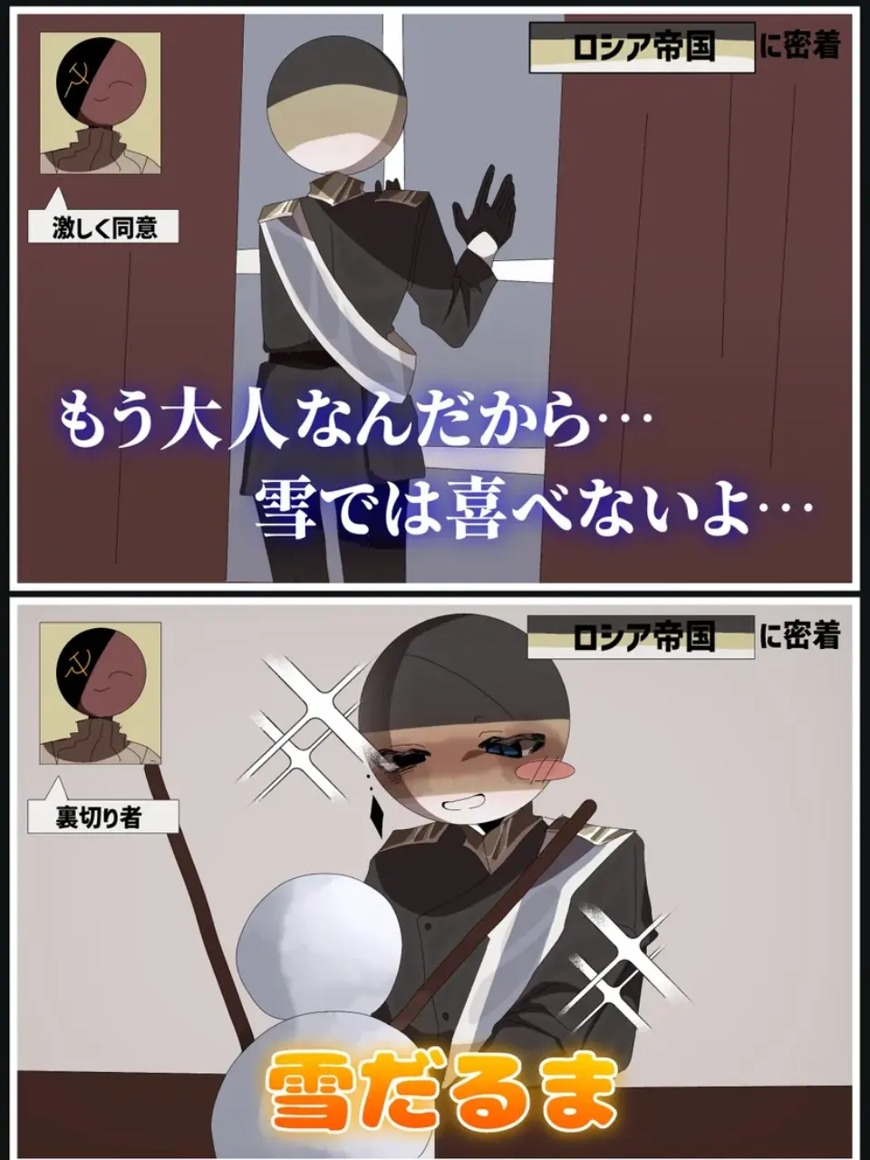 GrossAunt2884의 カオスなカンヒュ　。