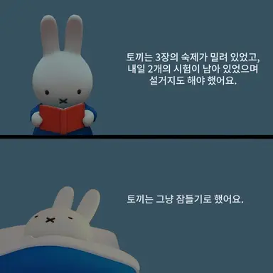 Profile image of 루스