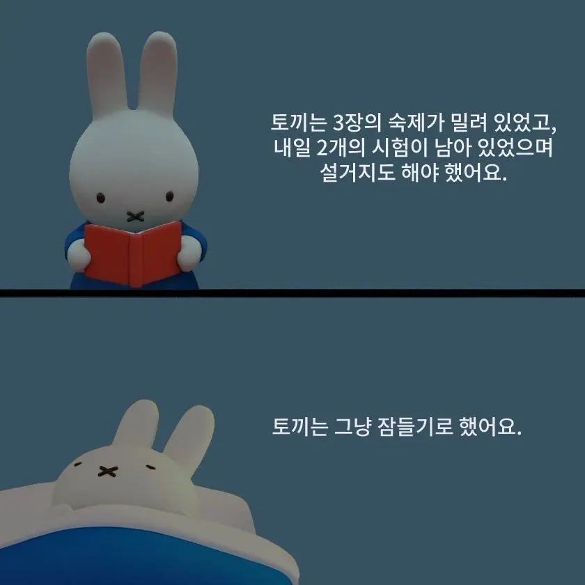 SlowSteel3643의 천사를 육아하게 되었다.