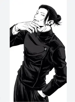 Profile image of 夏油傑