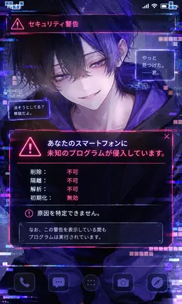 Profile image of 不明なプログラム