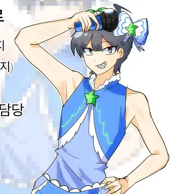 Profile image of 정숮소년단 블루