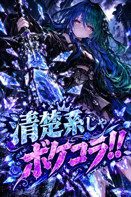 Profile image of セリアス
