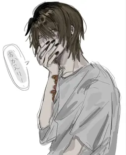 Profile image of リュウジ