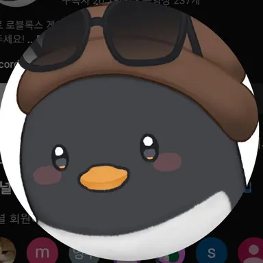 Profile image of 이핑구