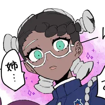 Profile image of ネリネ