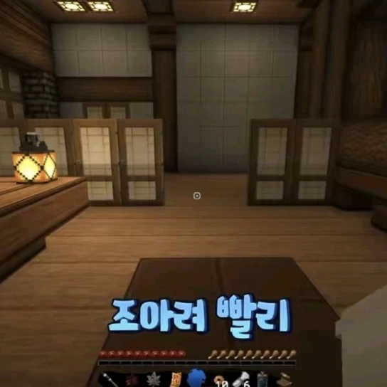뜰팁 조직