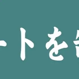 Profile image of 青葉城西のみんな