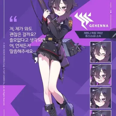 Profile image of 하루카